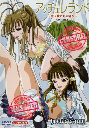 Ускоряя темп / Accelerando: Datenshi-tachi no Sasayaki #2 (2007г.)