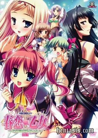 Весна любви / Harukoi Otome (2008г.)