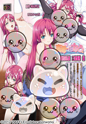 Сейчас с Маки / Maki-chan to Nau / Now with Maki (2012г.)
