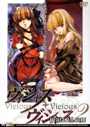 Порочная / Vicious (2001г.)