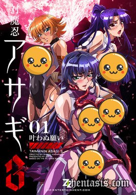 Охотницы на демонов 3 / Taimanin Asagi 3 (2015г.)