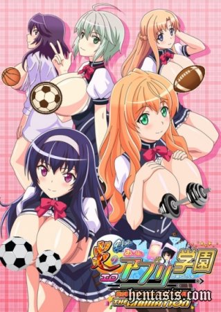 Honoo no Haramase Oppai: Ero Appli Gakuen The Animation (2017г.)