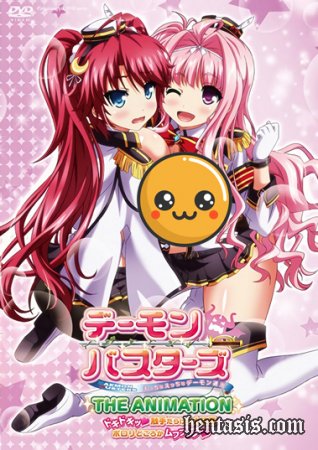 Охотники на демонов: Истребление озорного демона / Demon Busters: Ecchi na Ecchi na Demon Taiji The Animation (2015г.)