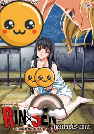 Рин x Сен: Учителя и Куклы / Rin x Sen: Hakudaku Onna Kyoushi to Yaroudomo (2010г.)