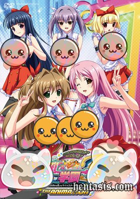 Пламенное оплодотворение: Уроки для сисястых идолов / Honoo no Haramase Paidol My Star Gakuen Z The Animation (2015г.)
