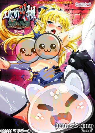Эльфийские принцессы близняшки / Elf no Futago-hime: Willan to Arsura (2009г.)