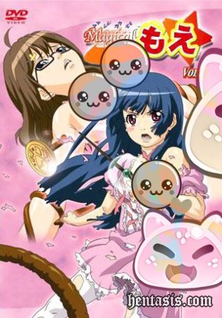 Волшебница Моэ / Magical Moe (2007г.)