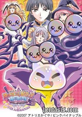 Академия ведьм / Magical Witch Academy (2007г.)