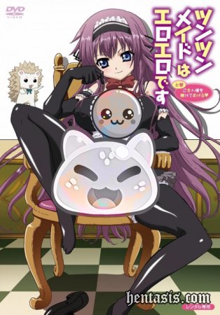 Моя горничная - цундэрэ-секси / Tsun Tsun Maid wa Ero Ero Desu (2013г.)