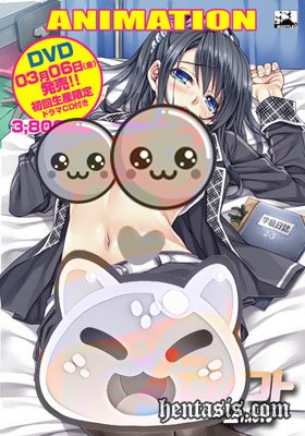 То, что не может быть сказано / Ienai Koto #2 (2015г.)