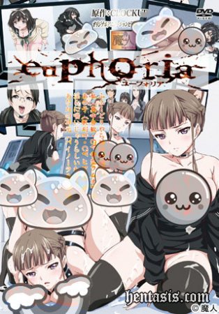 Euphoria / Эйфория: Упивающиеся страстью (2011г.)