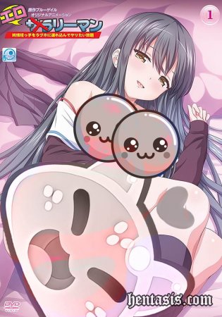 JK To Ero-Ryman ? Junjou Meikko JK O Love Hotel Ni Tsurekonde Yaritai Houdai ? (2022г.)
