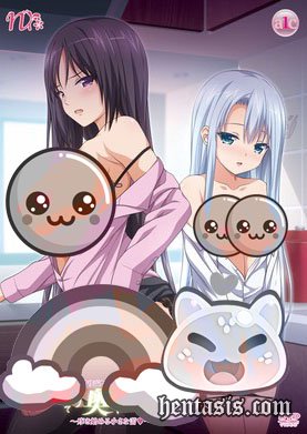 В маленьком бутоне... / Chiisana Tsubomi no Sono Oku ni... (2020г.)