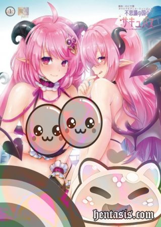 В стране чудес суккубов / Fushigi no Kuni no Succubus - Succubus in Wonderland (2023г.)
