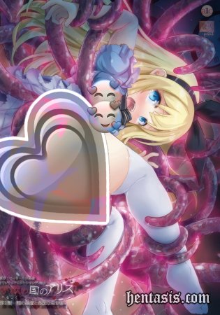 Алиса в плену страны грёз / Mugoku no Kuni no Alice (2024г.)