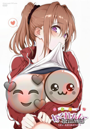 Прятки / Kakurenbo The Animation (2025г.)